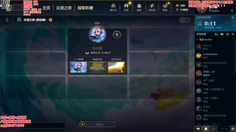 【2022-10-19 13点场】阿豪ei：备战云巅！！！