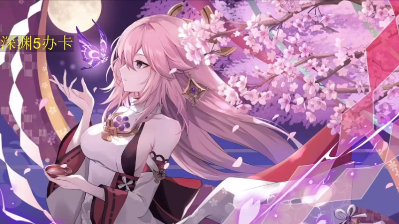 【2022-10-17 15点场】刻晴天下第一优雅：深渊随时发车