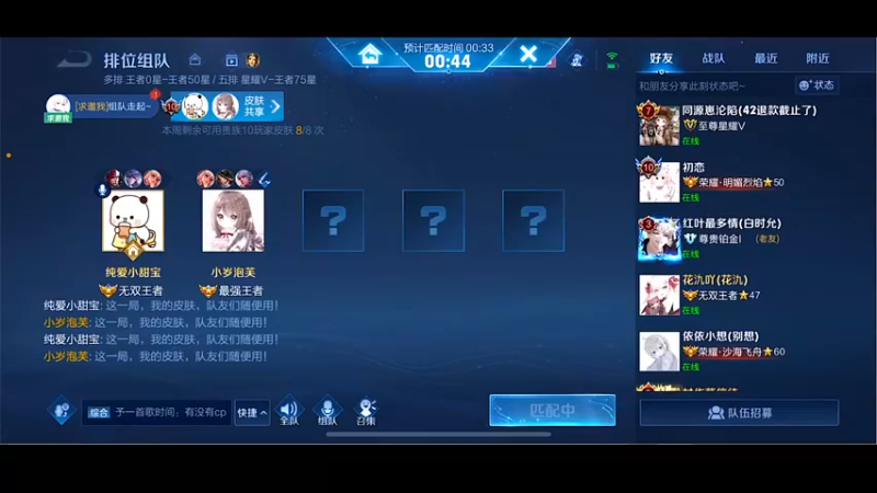 【2022-10-19 16点场】自小语：啊啊啊啊啊啊我要上分