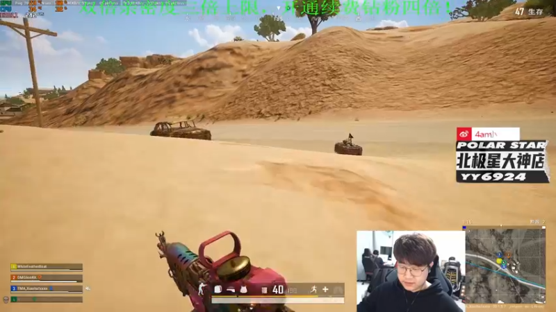 【2022-10-18 22点场】4AM小海xx丶：在外面置办置办生活，晚点回来播。