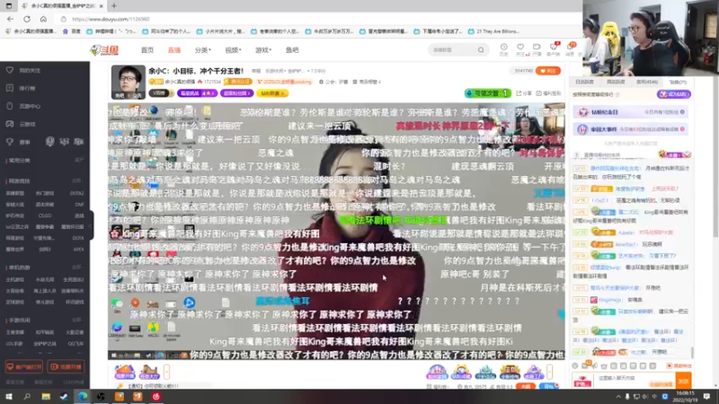 【2022-10-19 16点场】余小C真的很强：余小C：小目标，冲个千分王者！