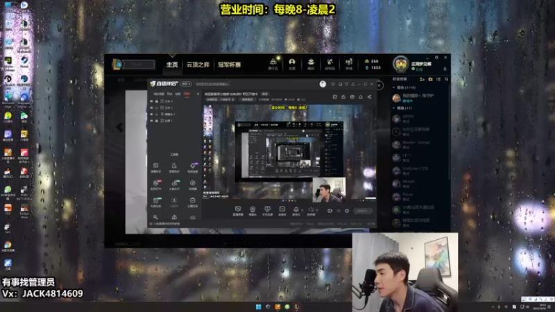 【2022-10-18 20点场】杰克螳螂：前国服最高分螳螂 经典读秒 野区开膛手