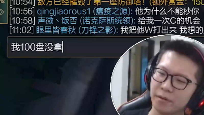 【金铲铲之战】余小C真的很强的精彩时刻 20221019 19点场