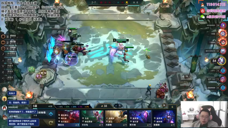 【2022-10-19 10点场】迅哥丶雨霖铃：国服第一，晋级全国赛了！