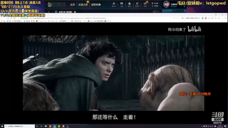 【2022-10-18 21点场】梨落秋溪：梨落：认真上分，备战云巅！