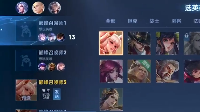 总有三个无辜的人在受罪！