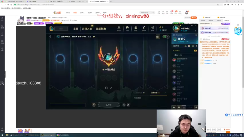 【2022-10-18 20点场】jjking剑姬：世界第一剑姬，重回巅峰！