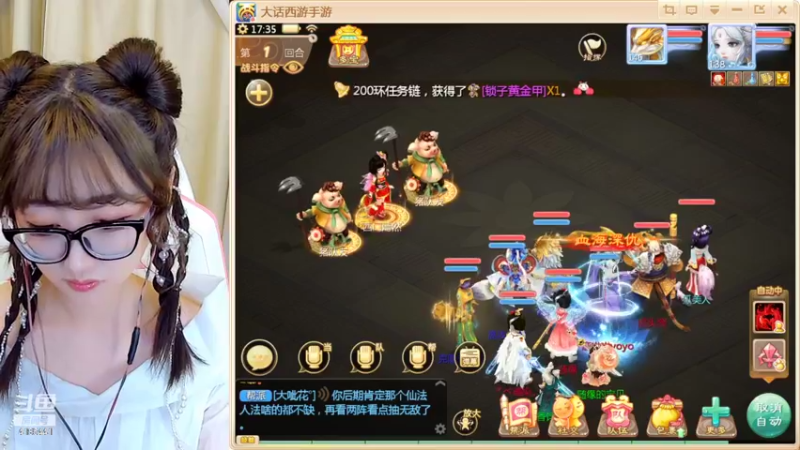 【2022-10-19 17点场】鹿呦呦yoyo：鹿呦呦是养猪大户呀