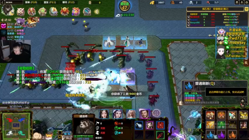 【2022-10-19 03点场】CSGO馒头：生活开心就好