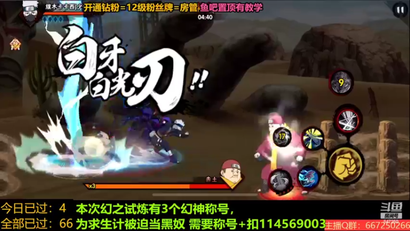 【2022-10-19 00点场】小马锅马杰：幻神在此。