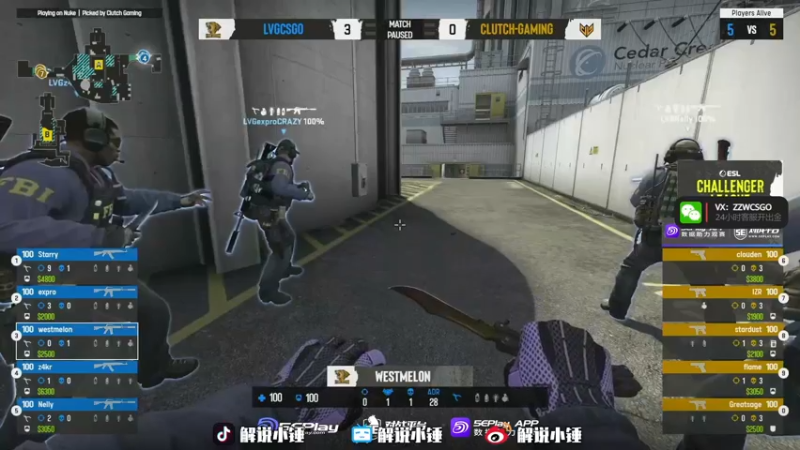 【2022-10-18 20点场】CSGO解说伟伟：A+晋级赛 明天22点天禄