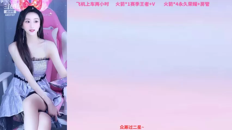 【2022-10-18 14点场】解说梦梦：90胜率国野貂女野王五排冲不冲