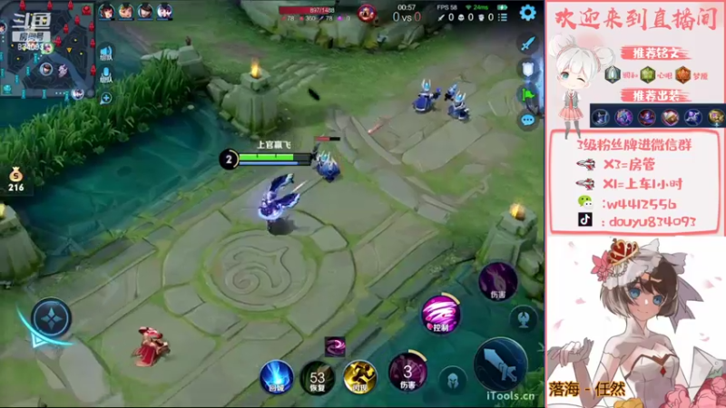 【2022-10-18 21点场】小飞Avery：国服小乔：学小乔看小飞