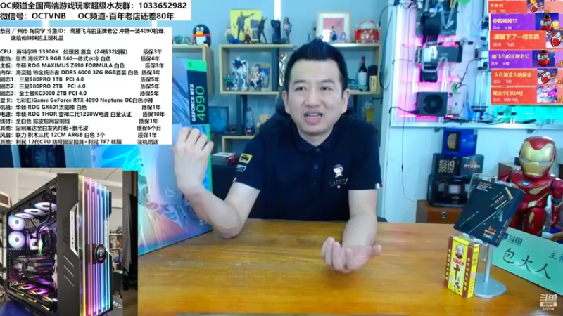 【2022-10-19 15点场】OC频道包大人：振兴实体，搞活市场！加油