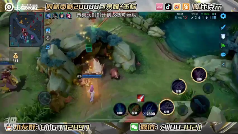 【2022-10-18 22点场】陈比克rr：主播号冲巅峰