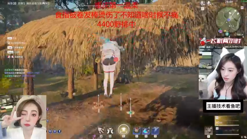 【2022-10-17 08点场】田喽喽：重庆第一辣妹野排万伤修罗