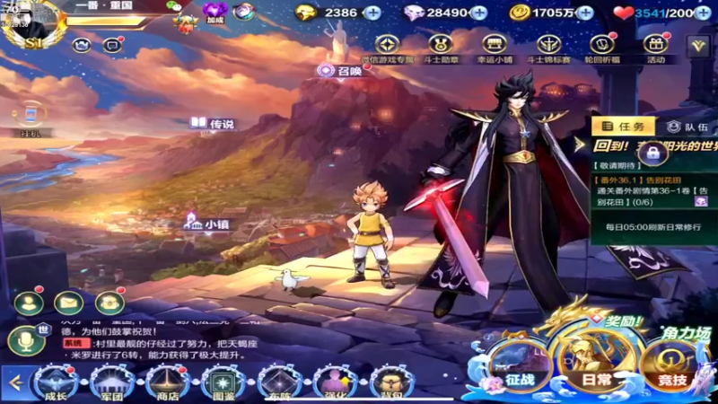 【2022-10-18 19点场】小AAlal：日常银河打卡AAAA