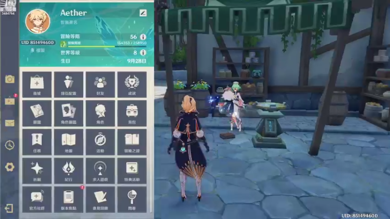 【2022-10-18 22点场】叶梧缘：全角色慢肝养成中