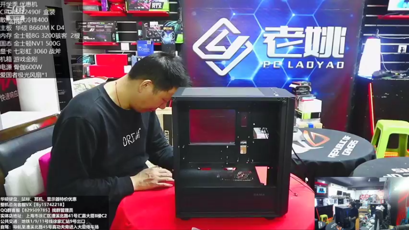 【2022-10-19 15点场】上海老姚：RTX4090到货啦
