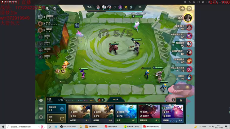 【2022-10-19 06点场】饺灬灬子：易燃易爆饺！