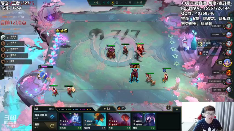 【2022-10-18 23点场】雪下望月7：望月：自律，每晚7点！