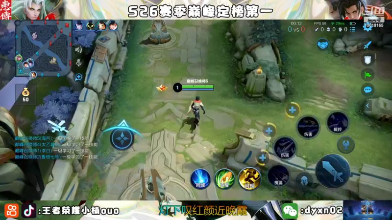 【2022-10-18 22点场】小楠ouo：【小楠】心无杂念 稳定上分