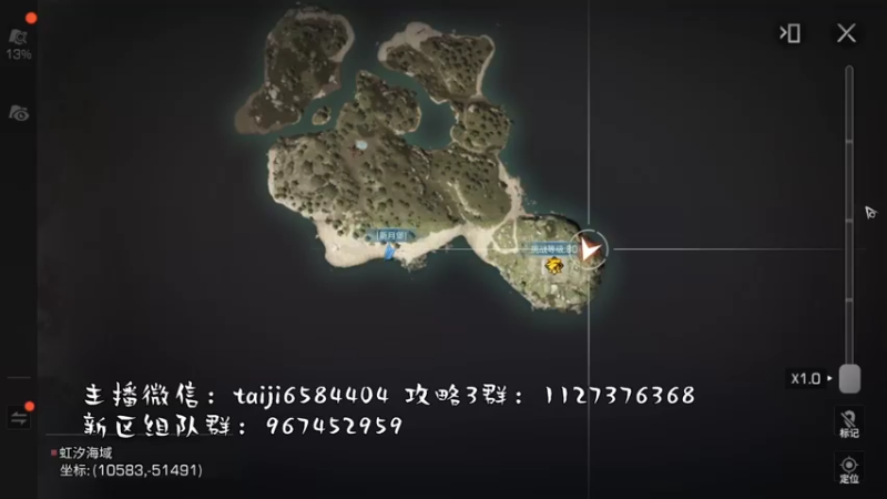 海洋奇遇副本-新月堡boss卡法