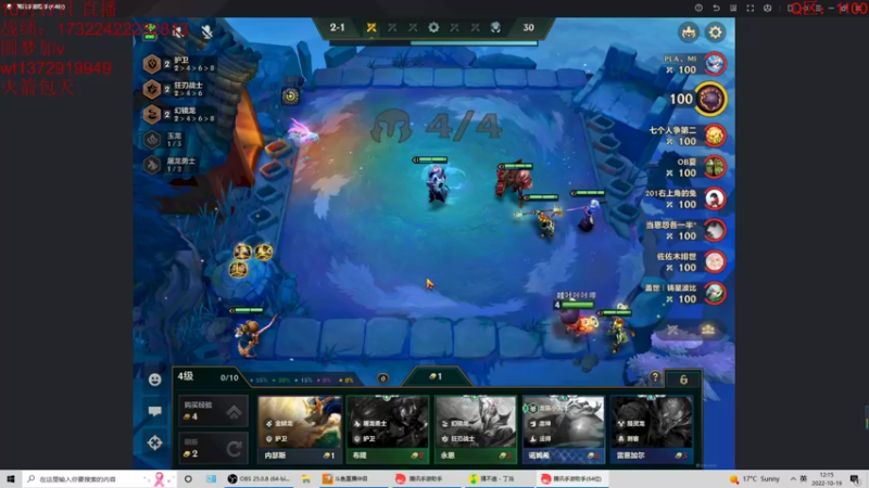 【2022-10-19 12点场】饺灬灬子：易燃易爆饺！