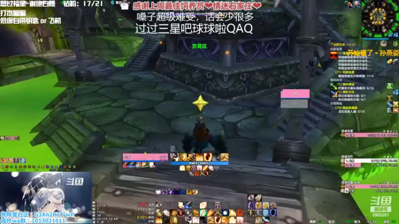 【2022-10-18 05点场】巫笑笑：键盘坏了弄了一下来晚了