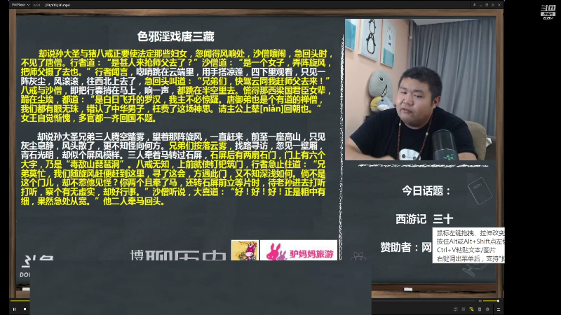 【文化】真的很博通的精彩时刻 20221019 07点场