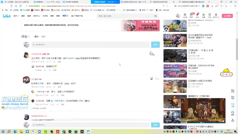 【2022-10-19 07点场】Cnzlike：『Cnzlike』双号前10 三号宗师1