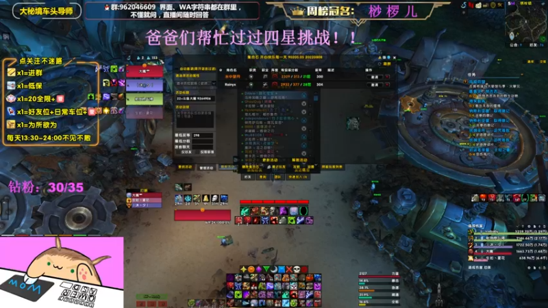 【2022-10-18 16点场】大嘴geigei：大嘴：大秘境车头导师，钻粉带门！！