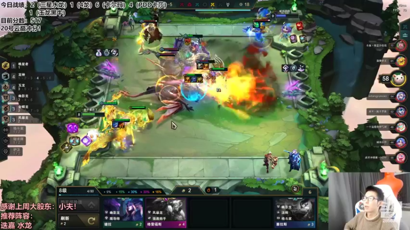 【2022-10-19 16点场】NB丶条皮兄弟：云巅更新阵容实战模拟！