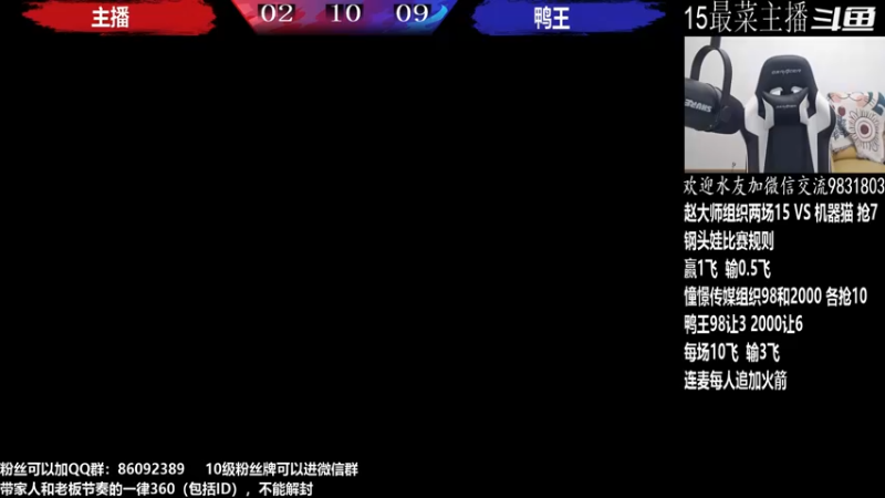 【2022-10-19 01点场】武汉程龙：程龙：憧憬传媒独家冠名