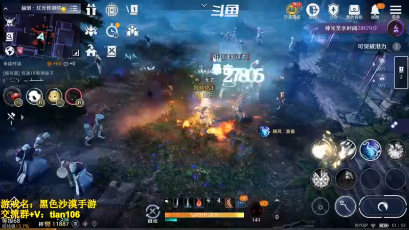 【2022-10-19 01点场】賤丶大骚賤：全职业继承开启