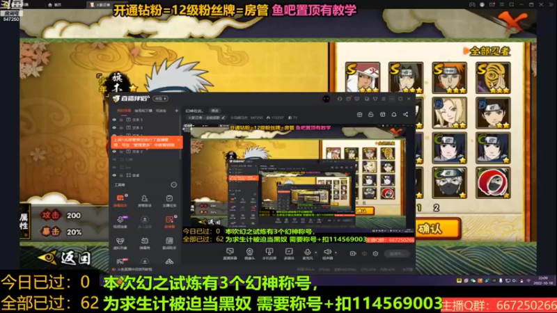 【2022-10-18 22点场】小马锅马杰：幻神在此。