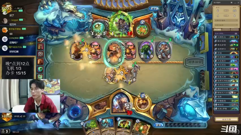 【2022-10-18 20点场】神棍老师麦迪文：神棍老师：偶尔迟到的直播间