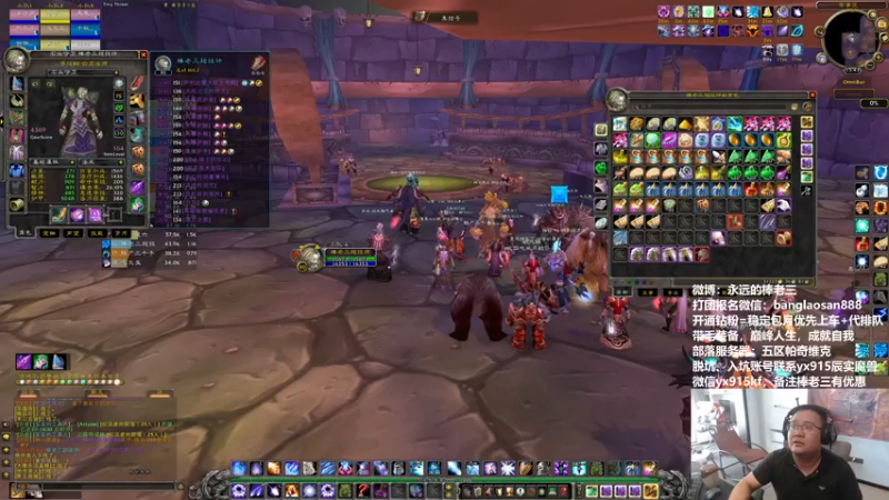 【2022-10-19 15点场】棒老三：太阳井法神！！