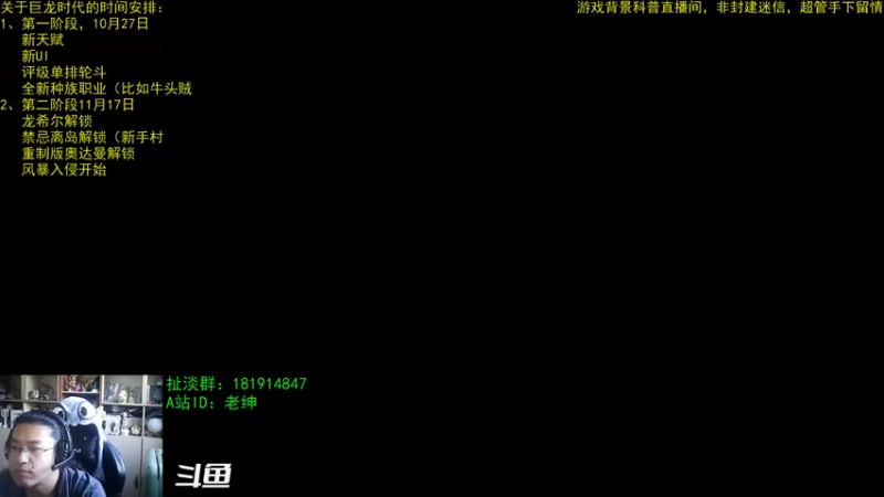 【2022-10-19 06点场】AC绅士向：话痨绅：10.0前夕官宣喽！