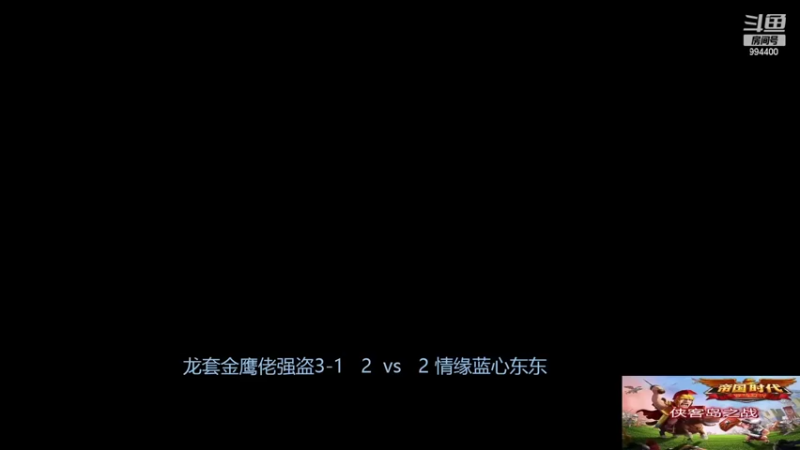 【2022-10-18 19点场】西毒的直播间：毒哥教你打罗马555