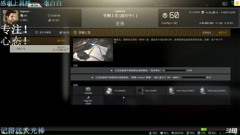【2022-10-19 14点场】猪猪CutePig：【小太阳】海岸线跳楼断腿的王！