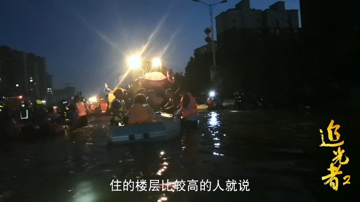 《洪水里的日与夜》