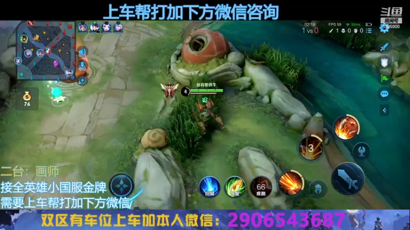 【2022-10-19 16点场】A老回：有车位双国服带队冲上无双