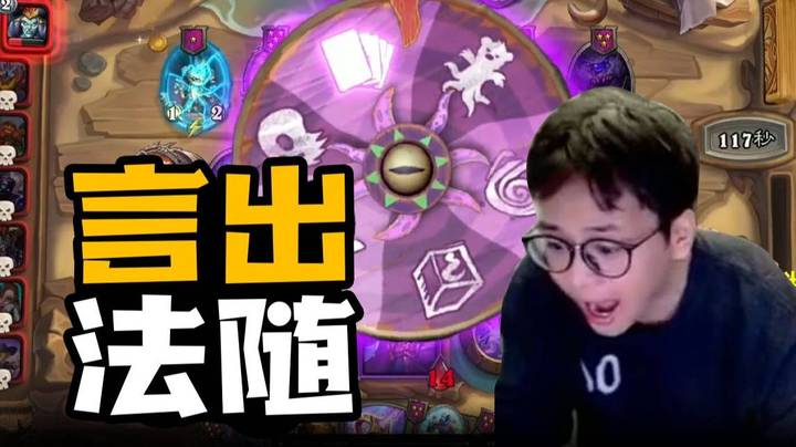 【夜吹的战棋日记716】积重难返不要怕，转盘会帮你解决！