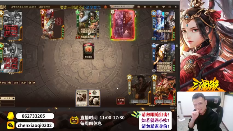 【2022-10-18 23点场】吹得神丶丶丶：欢迎来到全服冠军儿的直播间！