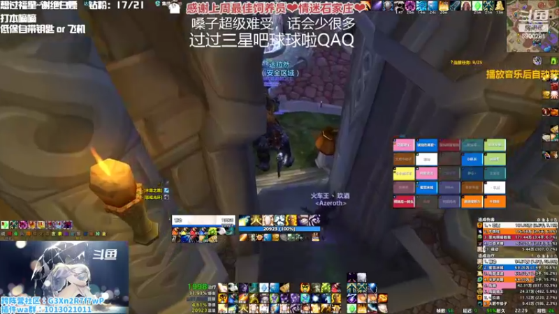 【2022-10-18 22点场】巫笑笑：过过福星球球啦