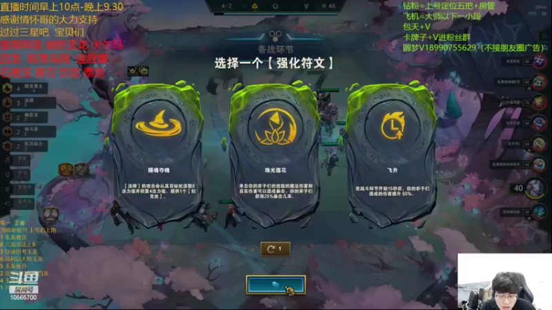 【2022-10-19 16点场】四川云顶棋圣小志：T1 玉龙幽影圆梦上分专场！！！
