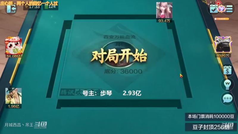 百变万能，这把清碰3连任意单挑没手，只赢了7000W