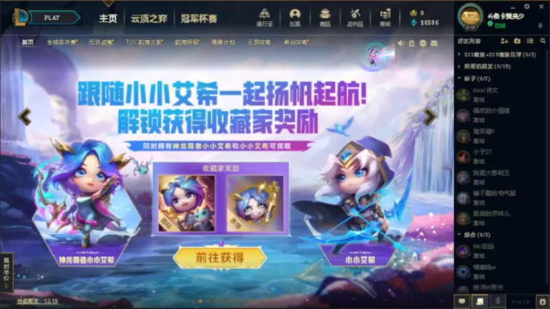 【2022-10-18 18点场】卡赞亮少：开启排位模式！8771830