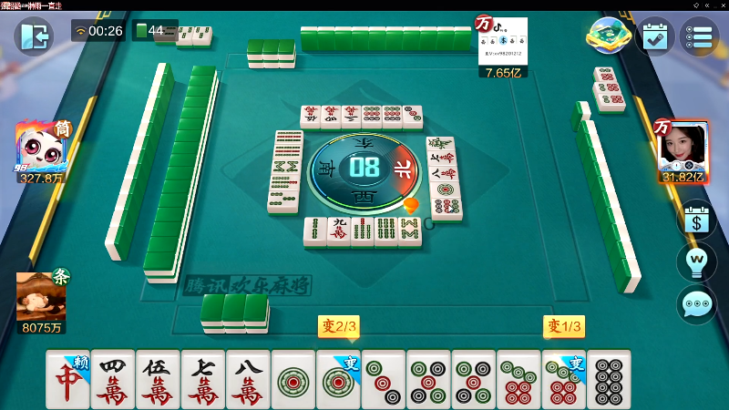 【欢乐麻将】靓旭的精彩时刻 20221019 00点场